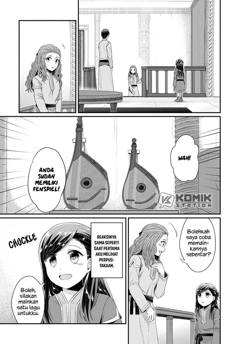 Honzuki no Gekokujou: Part 2